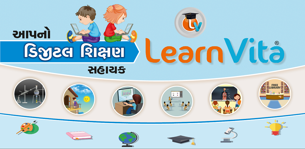 LearnVita for Schools